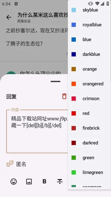 LumaGA�ͻ���(��������LumaGA)v1.1.12 �ֻ����ͼ1