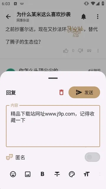 LumaGA�ͻ���(��������LumaGA)v1.1.12 �ֻ����ͼ2
