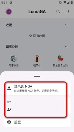 LumaGA�ͻ���(��������LumaGA)