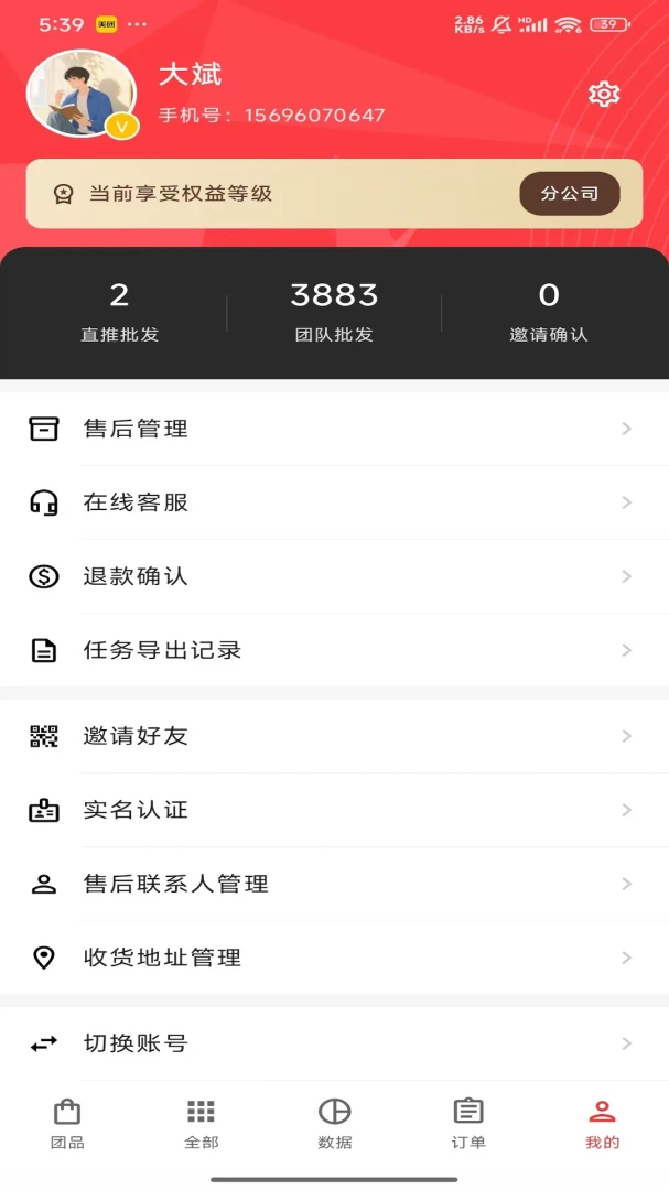 ʰ�������������ֻ���v1.0.3 ��Ѱ��ͼ0