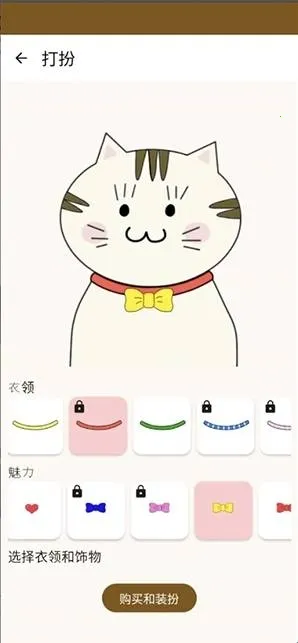 Nyan Chat����(AIè����Ӧ��)