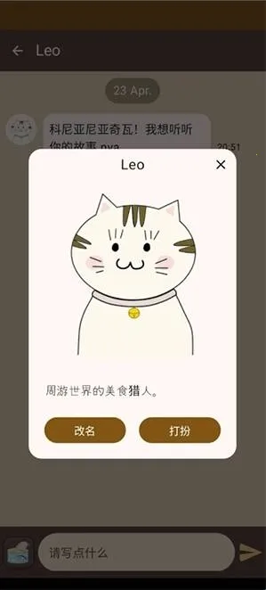 Nyan Chat����(AIè����Ӧ��)