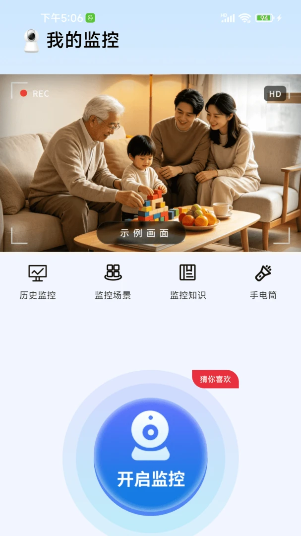 �ֻ���ؿ�����Ѱ�2026���°汾v1.0.01.00 ��Ѱ��ͼ0