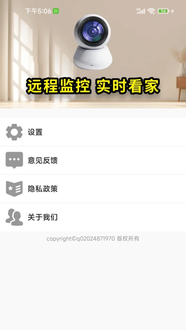 �ֻ���ؿ�����Ѱ�2026���°汾v1.0.01.00 ��Ѱ��ͼ1