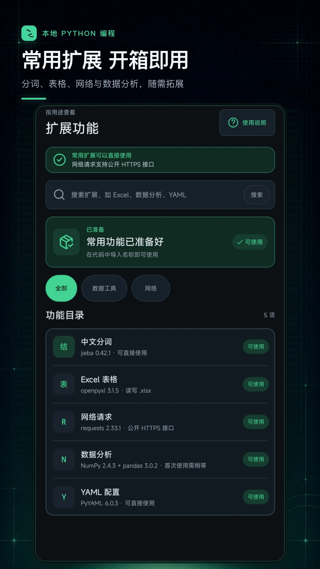 python������������°�׿��