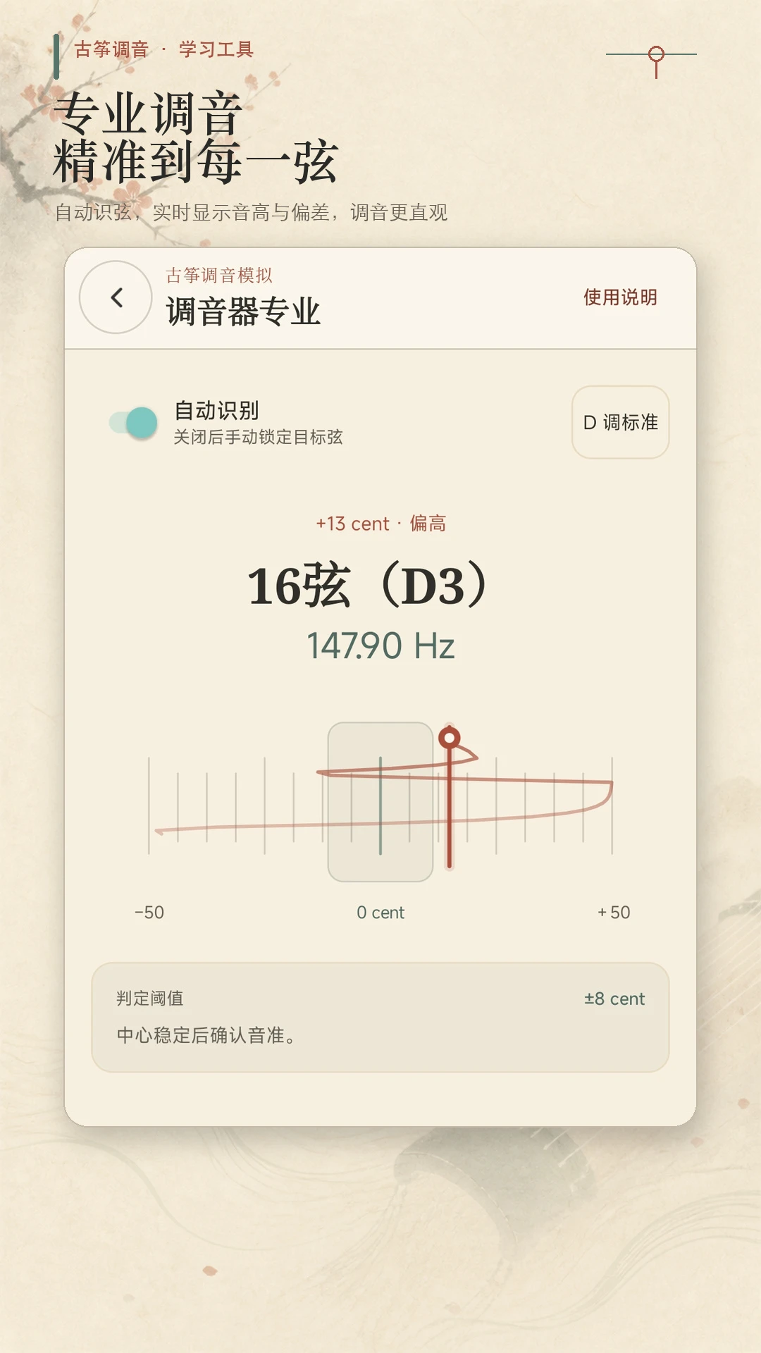���ݵ���ģ�������ֻ���v1.0.0 ��׿���ͼ1