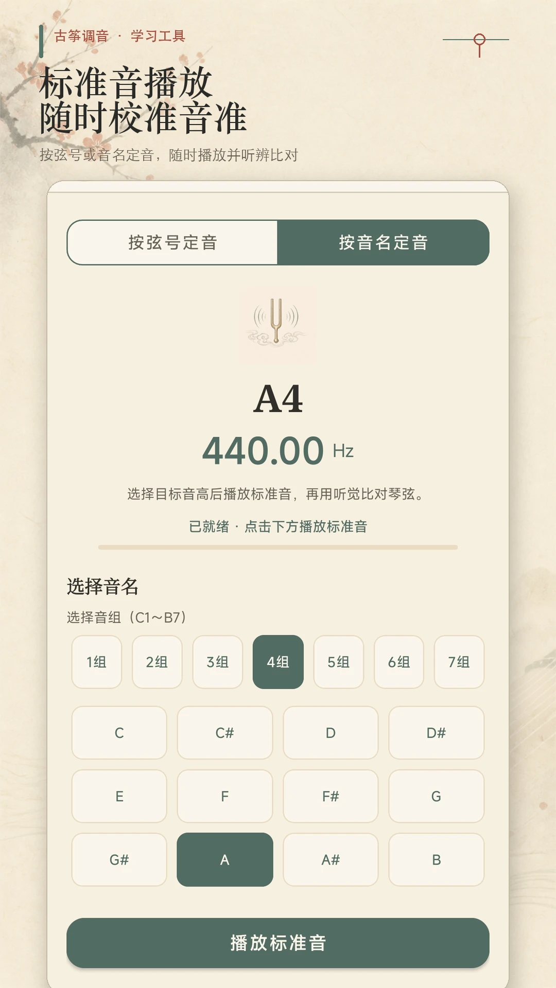 ���ݵ���ģ�������ֻ���v1.0.0 ��׿���ͼ3