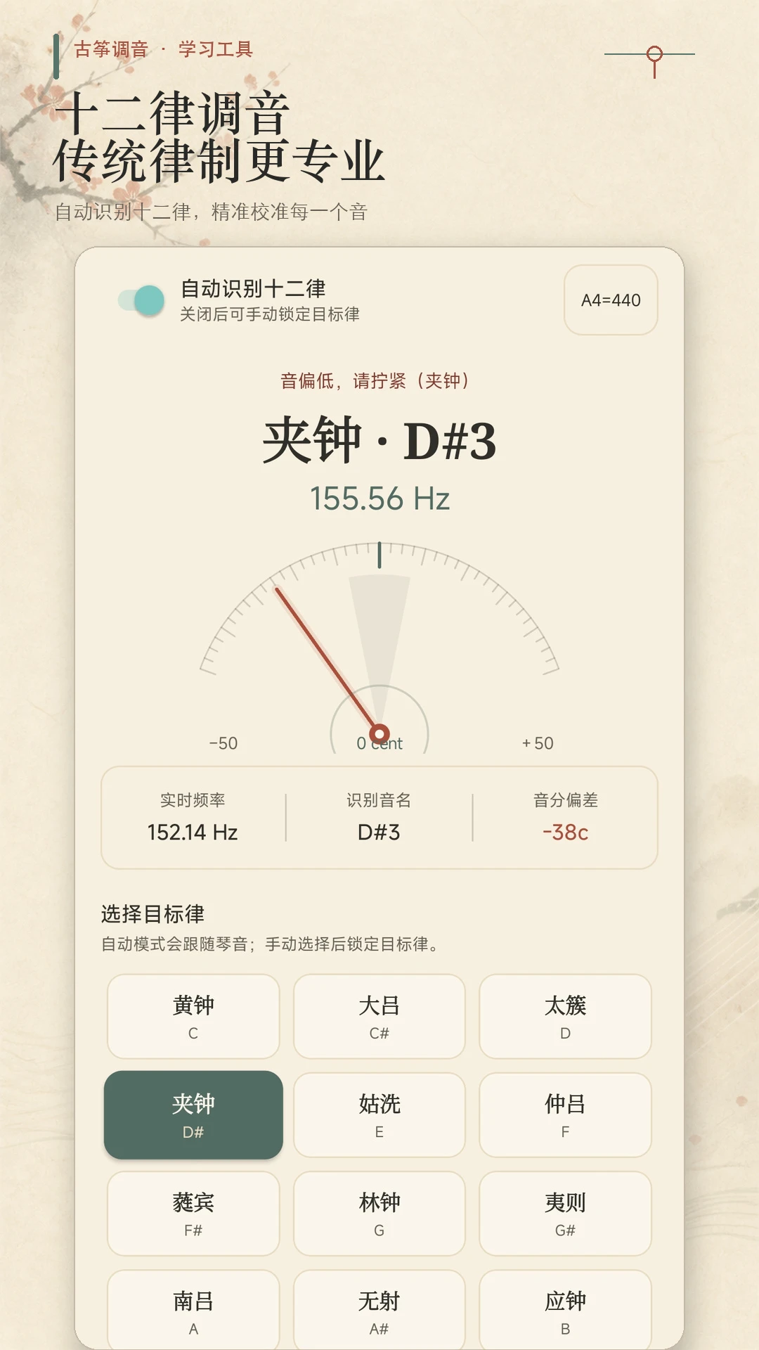 ���ݵ���ģ�������ֻ���v1.0.0 ��׿���ͼ2