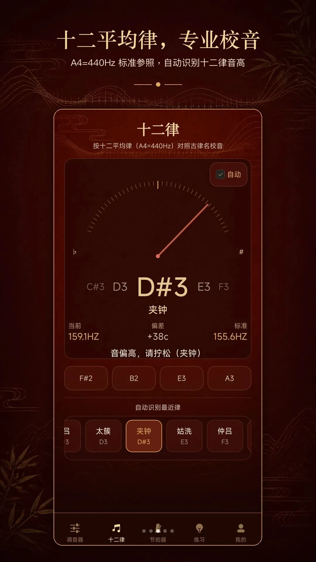����У����(����ѧϰ����)v1.0.0 ��Ѱ��ͼ3