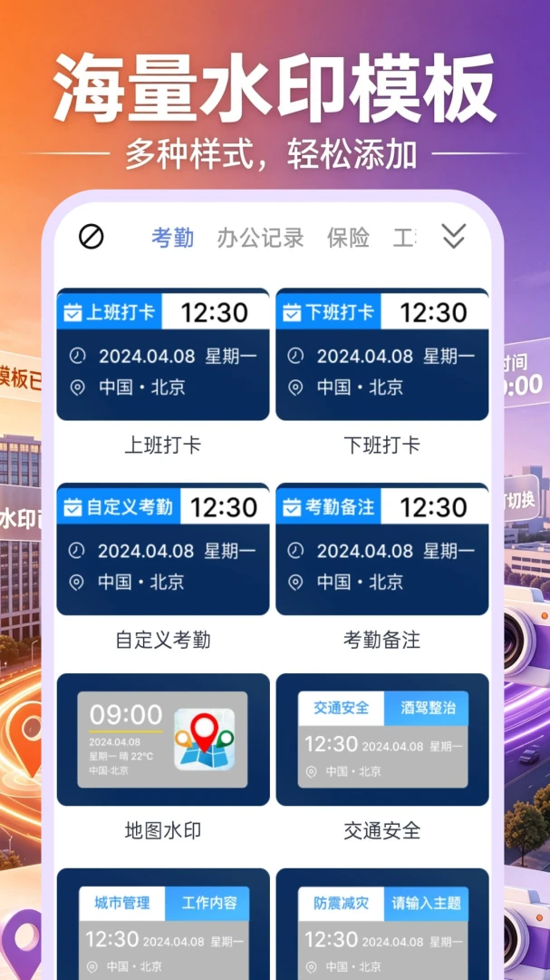 ��λˮӡ�����Ѱ�2026�ٷ����°汾