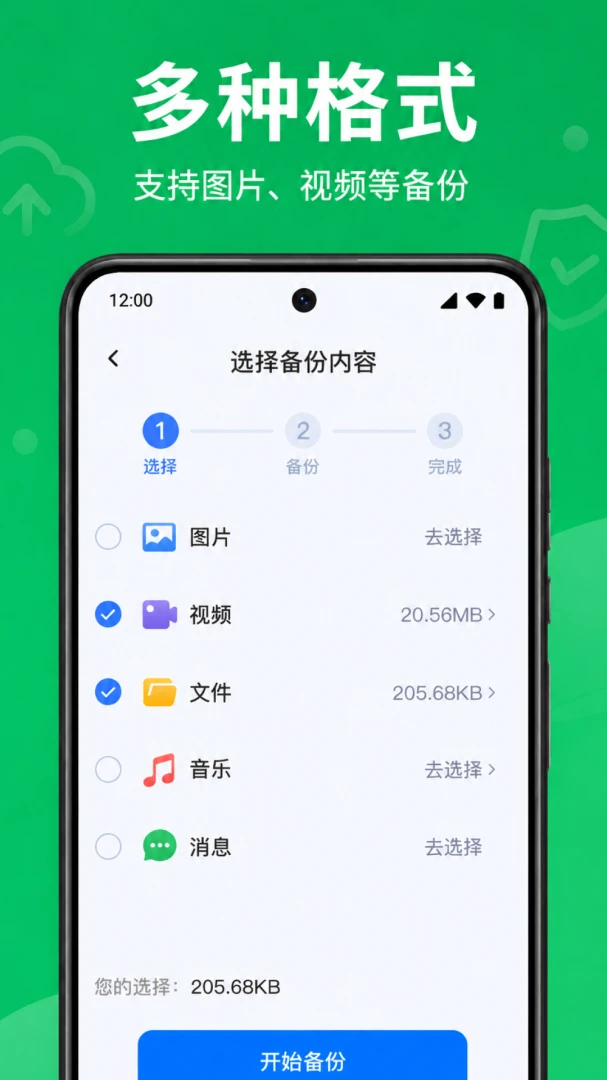 ΢���컹ԭ��ѱ���(�����ļ�����)v1.0.1.1002 �ֻ����ͼ1