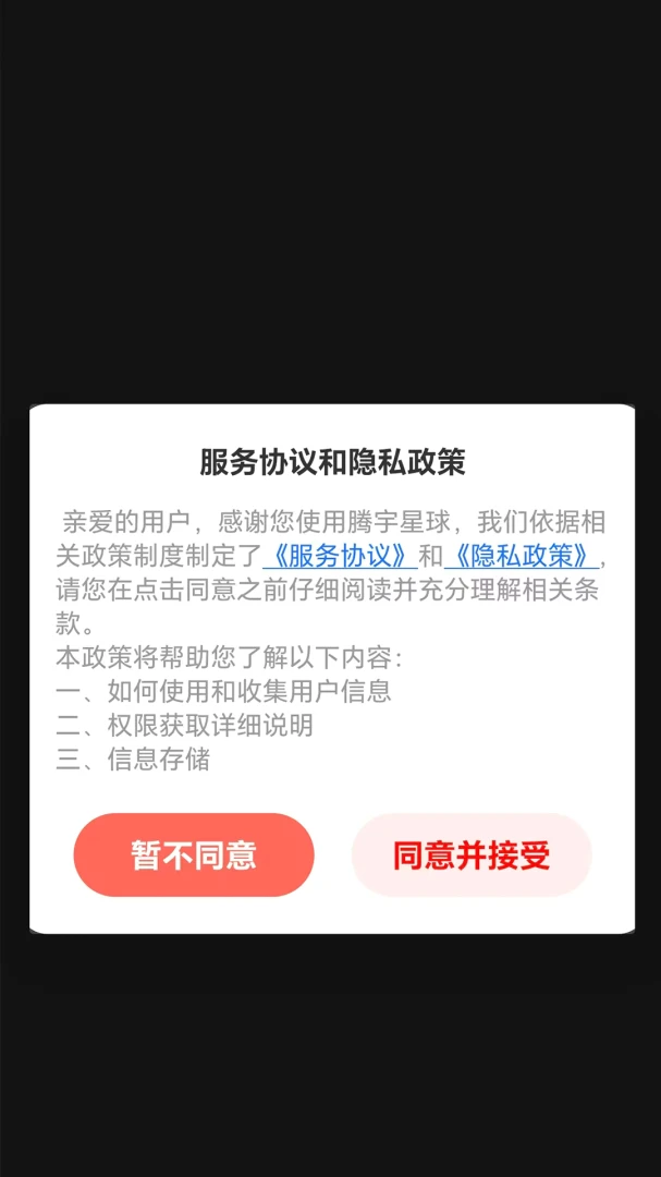 ��������(����֪ʶѧϰ����)v1.2.5 �ֻ����ͼ2