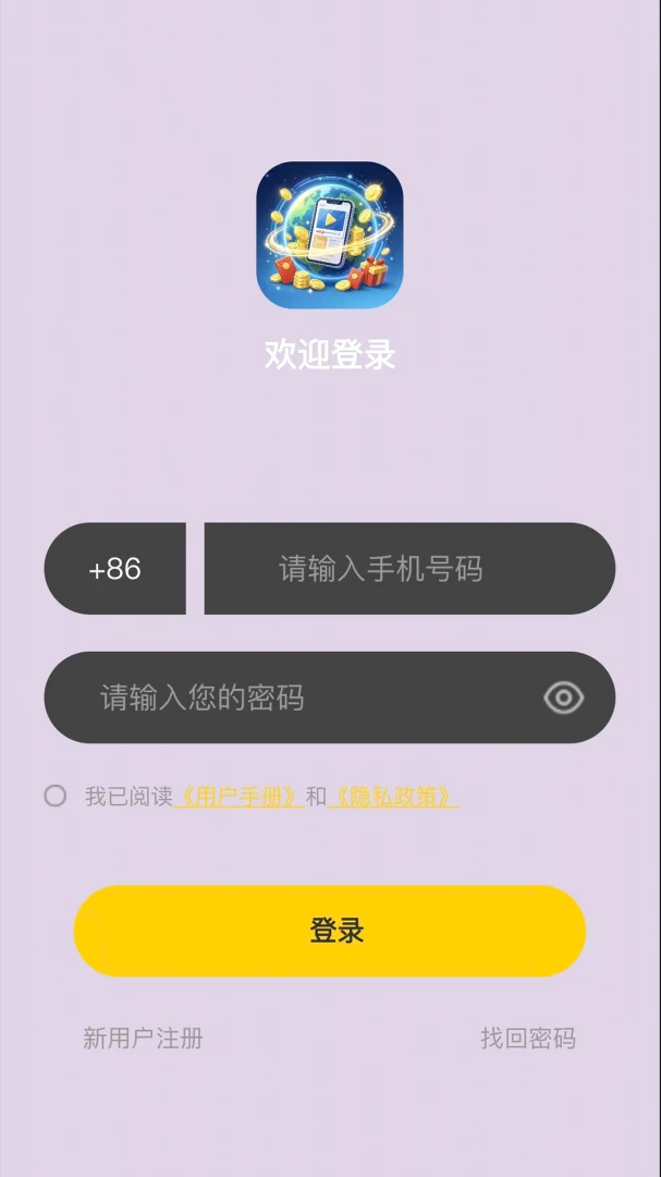 ��������(����֪ʶѧϰ����)v1.2.5 �ֻ����ͼ1