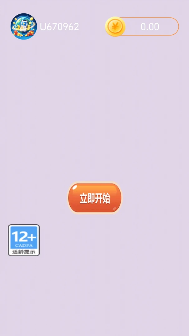 ��������(����֪ʶѧϰ����)v1.2.5 �ֻ����ͼ3