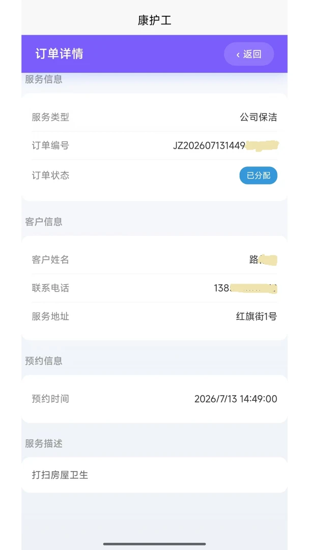 ��ʱ������ͨ(�����ӵ�����)v1.0.0 �ֻ����ͼ0
