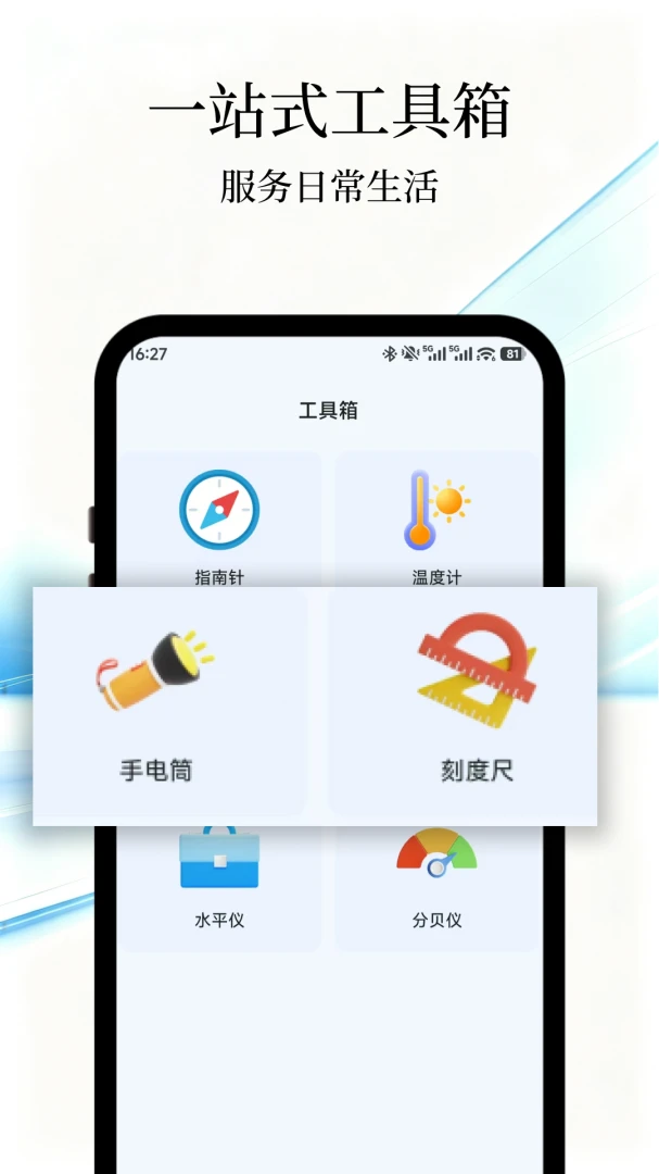 ͨ������ң����һ����(���ܼҵ�ң��APP)v1.0 ��׿���ͼ2