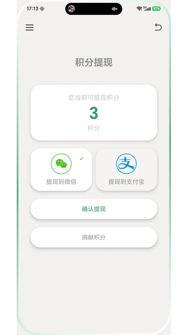 �鶯��פ(��׿�鶯������)v2.0.3 ��׿���ͼ1
