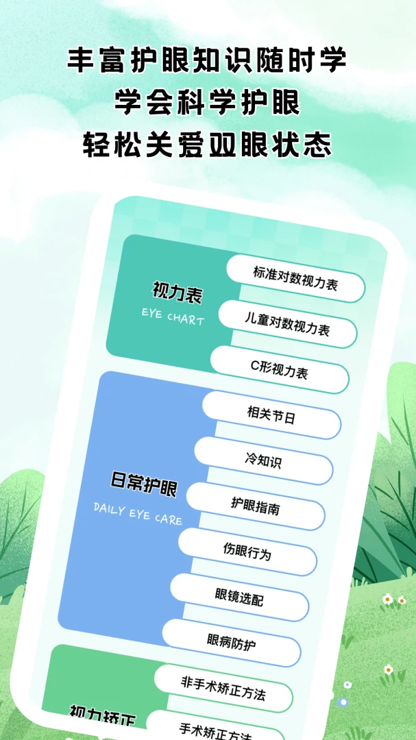 Ŀ���¼��2026�ٷ����°汾v1.0.1 ��׿���ͼ1