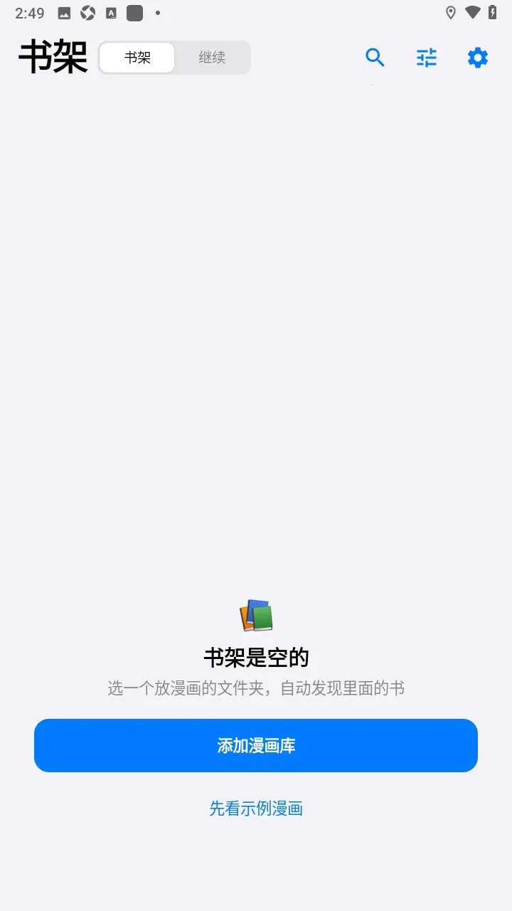 �Ƴ�������2026���°汾v0.1.0 ��Ѱ��ͼ1
