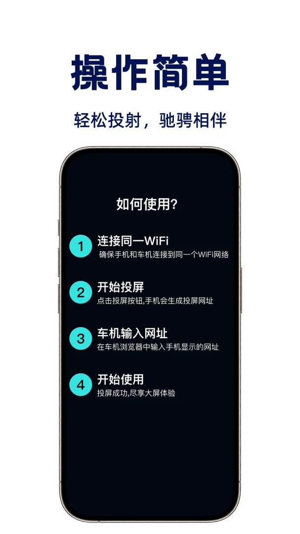 �����ֻ�Ͷ��(����һ��Ͷ������)v1.0.1 �ֻ����ͼ2