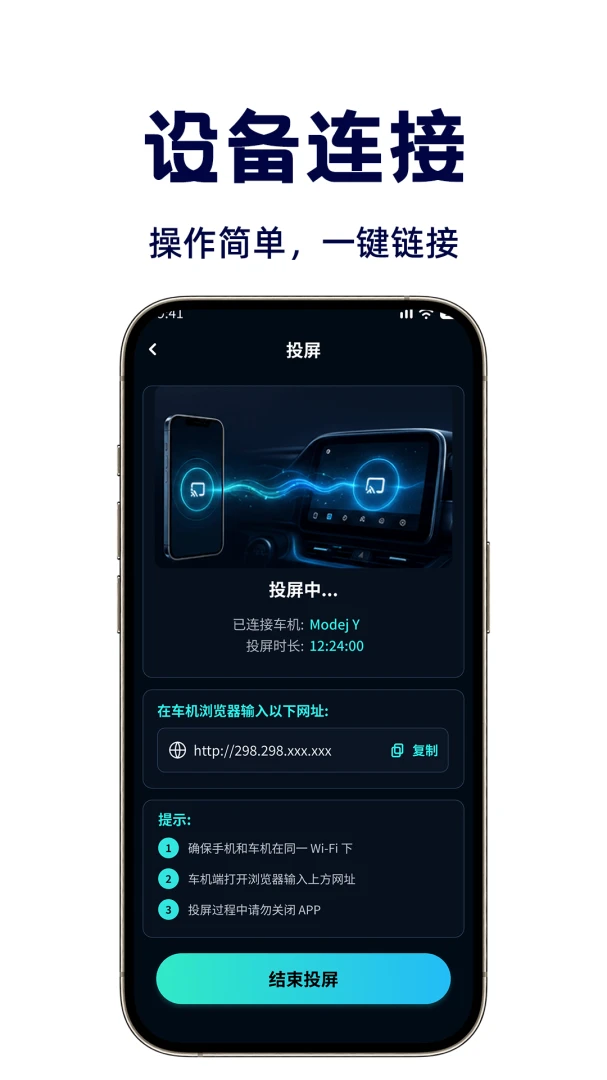 �����ֻ�Ͷ��(����һ��Ͷ������)v1.0.1 �ֻ����ͼ3
