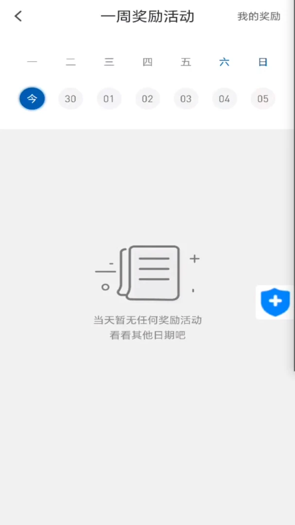 ��;����˾����(˾�������ɵ���)v1.0.1 ��׿���ͼ2