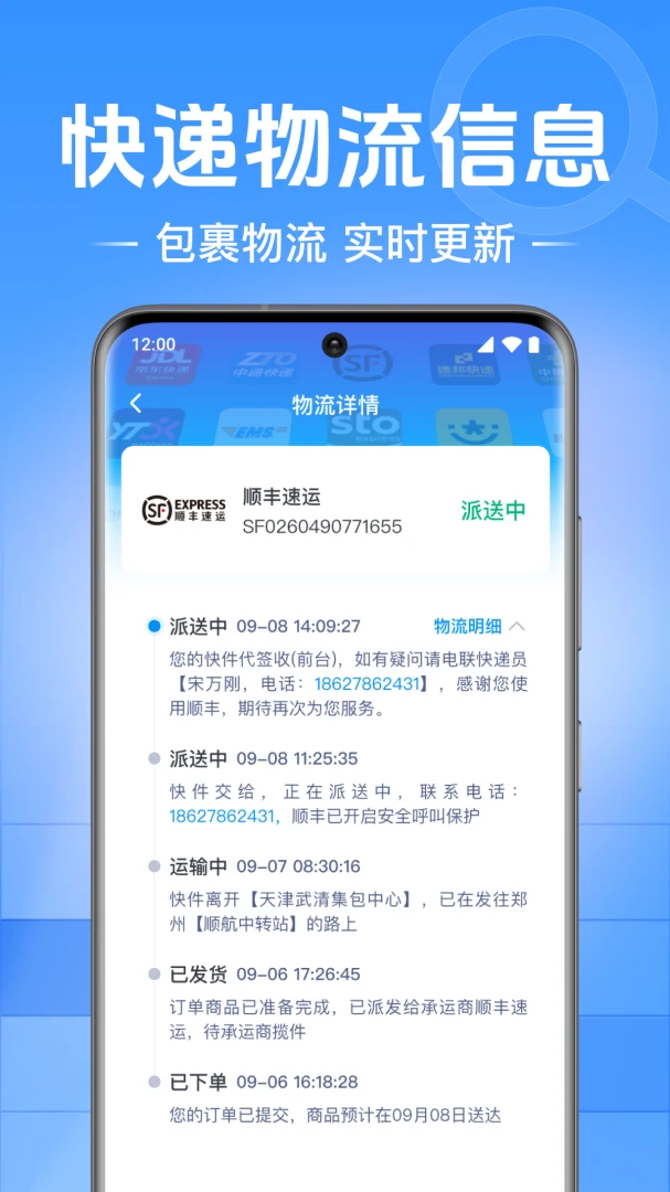 ��ݰ������Ų����������ֻ���v1.0.1.1002 ��Ѱ��ͼ2