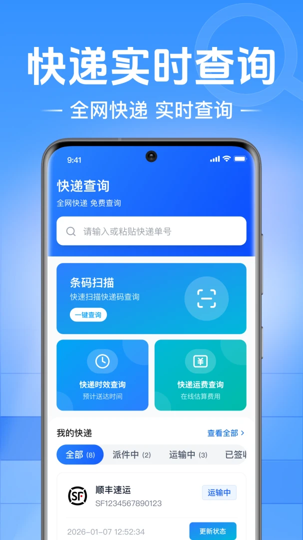 ��ݰ������Ų����������ֻ���v1.0.1.1002 ��Ѱ��ͼ0