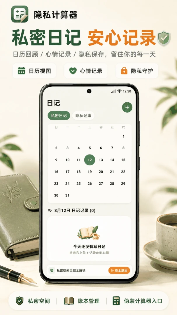 ���ؼ�����CyberӦ�����������ֻ���v3.0.0.300 ��׿���ͼ1
