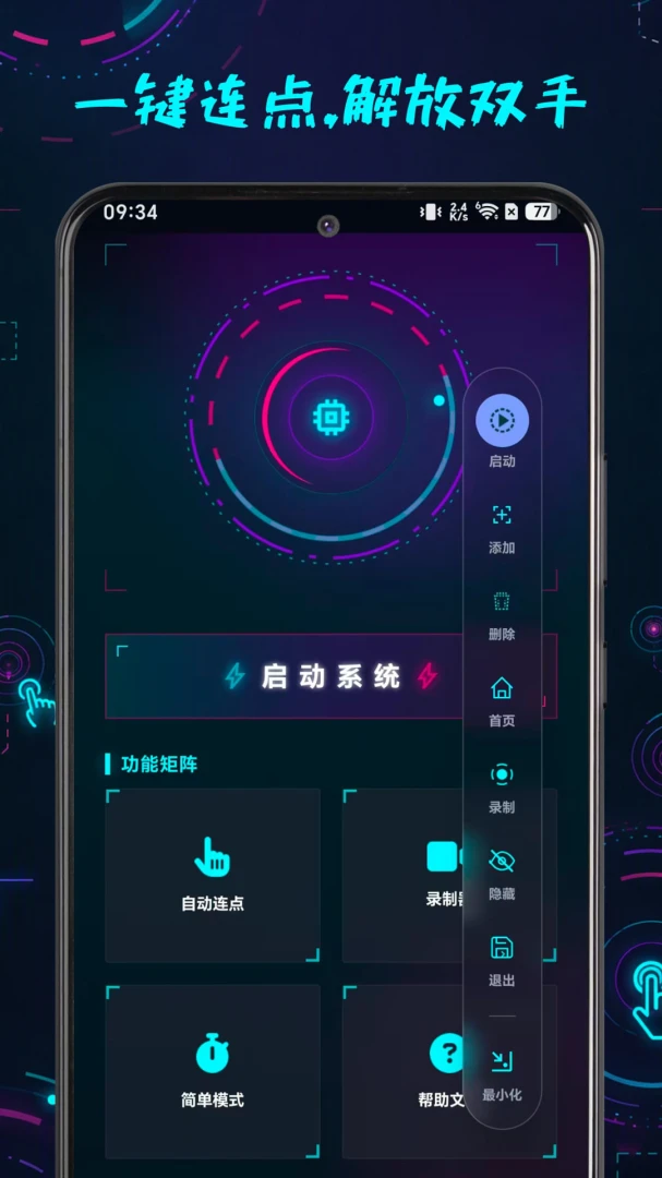 ������������2026�ٷ����°汾v1.0.1 ��Ѱ��ͼ0