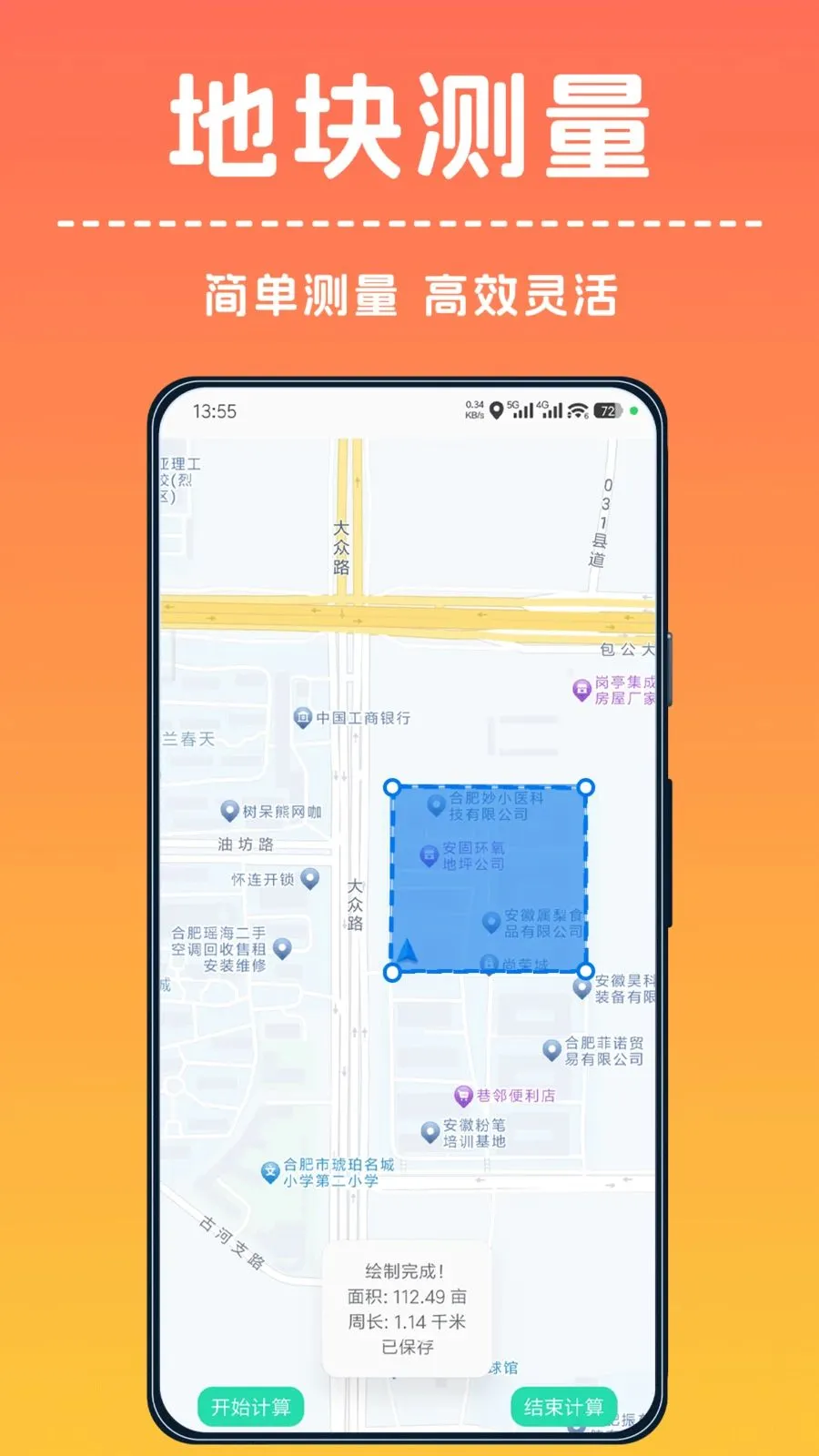 �ֻ���Ķ�����2026�ٷ����°汾v1.0.0 ��׿���ͼ0