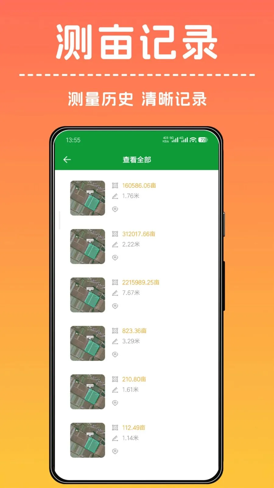 �ֻ���Ķ�����2026�ٷ����°汾v1.0.0 ��׿���ͼ2