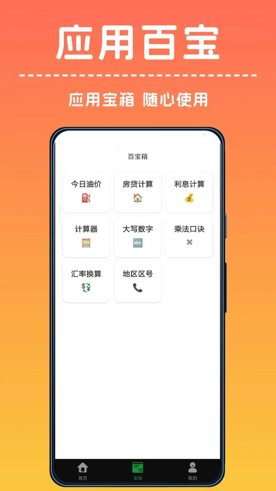 �ֻ���Ķ�����2026�ٷ����°汾v1.0.0 ��׿���ͼ3