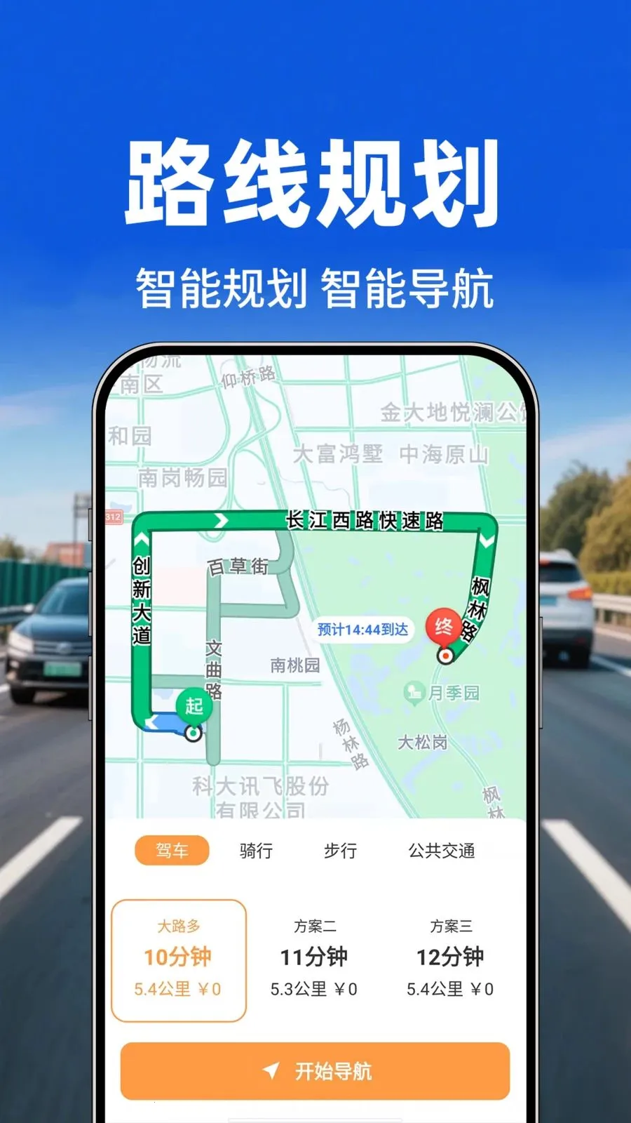 �������е�ͼ2026�ٷ����°汾v1.0.1 ��׿���ͼ0