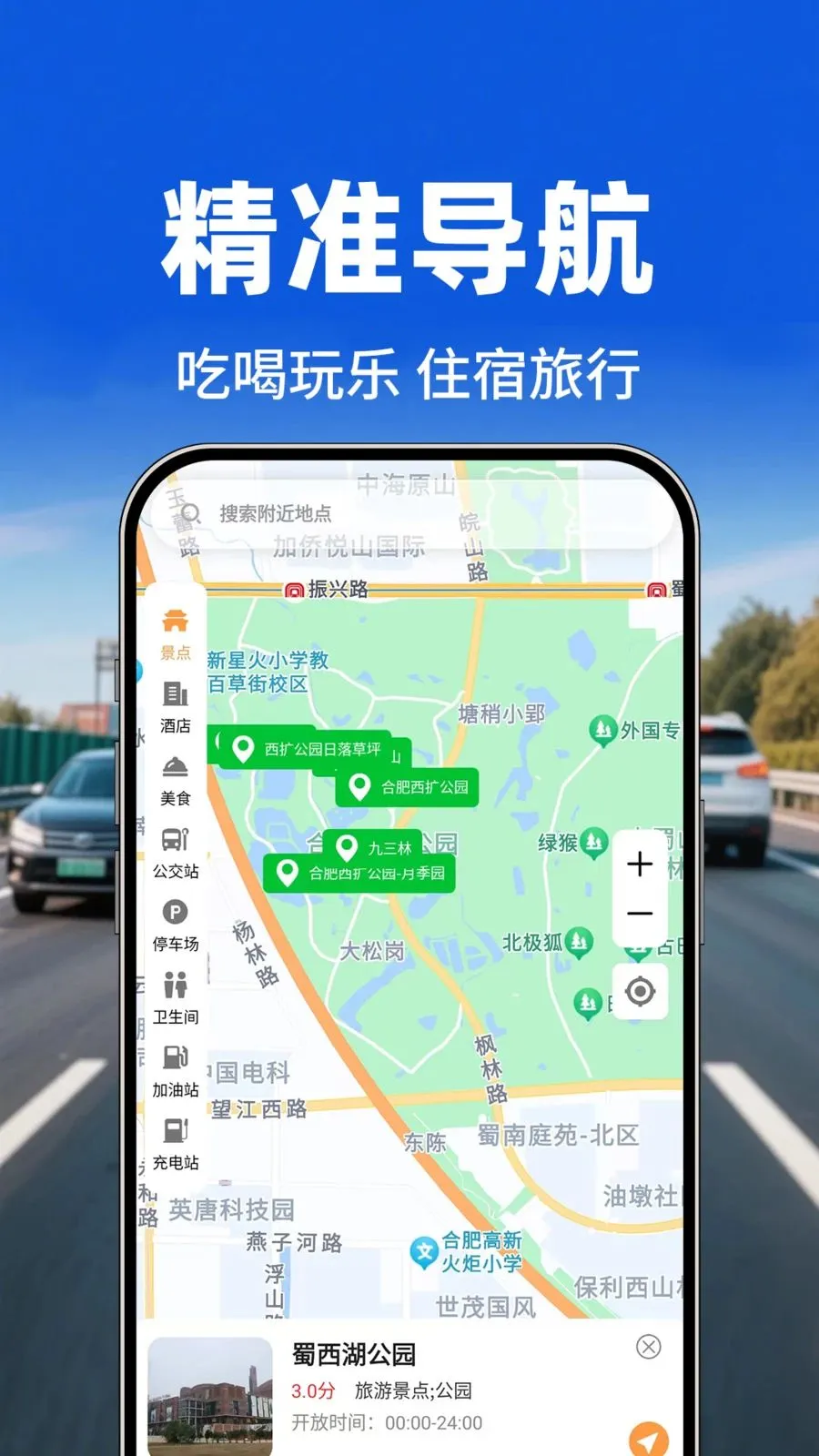 �������е�ͼ2026�ٷ����°汾v1.0.1 ��׿���ͼ1