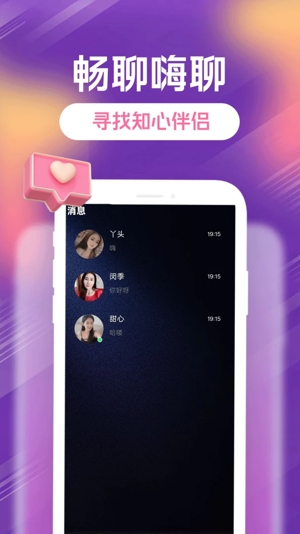 ����Լ���(���Խ���APP)v1.1.1 �ֻ����ͼ0