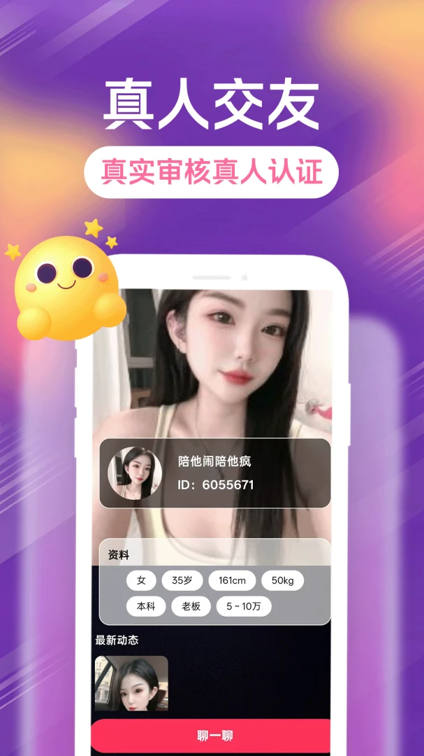 ����Լ���(���Խ���APP)v1.1.1 �ֻ����ͼ1