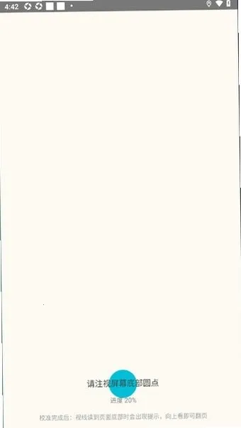 ̧��APP�����ֻ���v0.1.0 ��׿���ͼ0