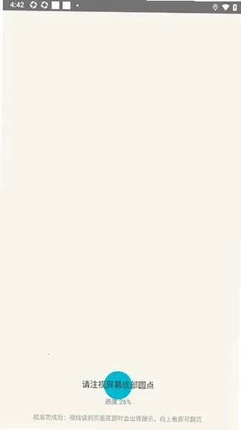 ̧��APP�����ֻ���v0.1.0 ��׿���ͼ1