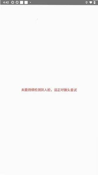 ̧��APP�����ֻ���v0.1.0 ��׿���ͼ2