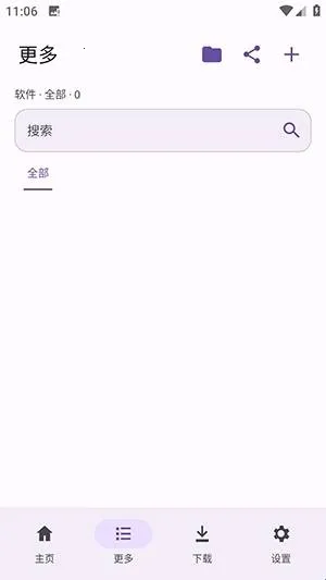 LanzouPlus2026�ٷ����°汾