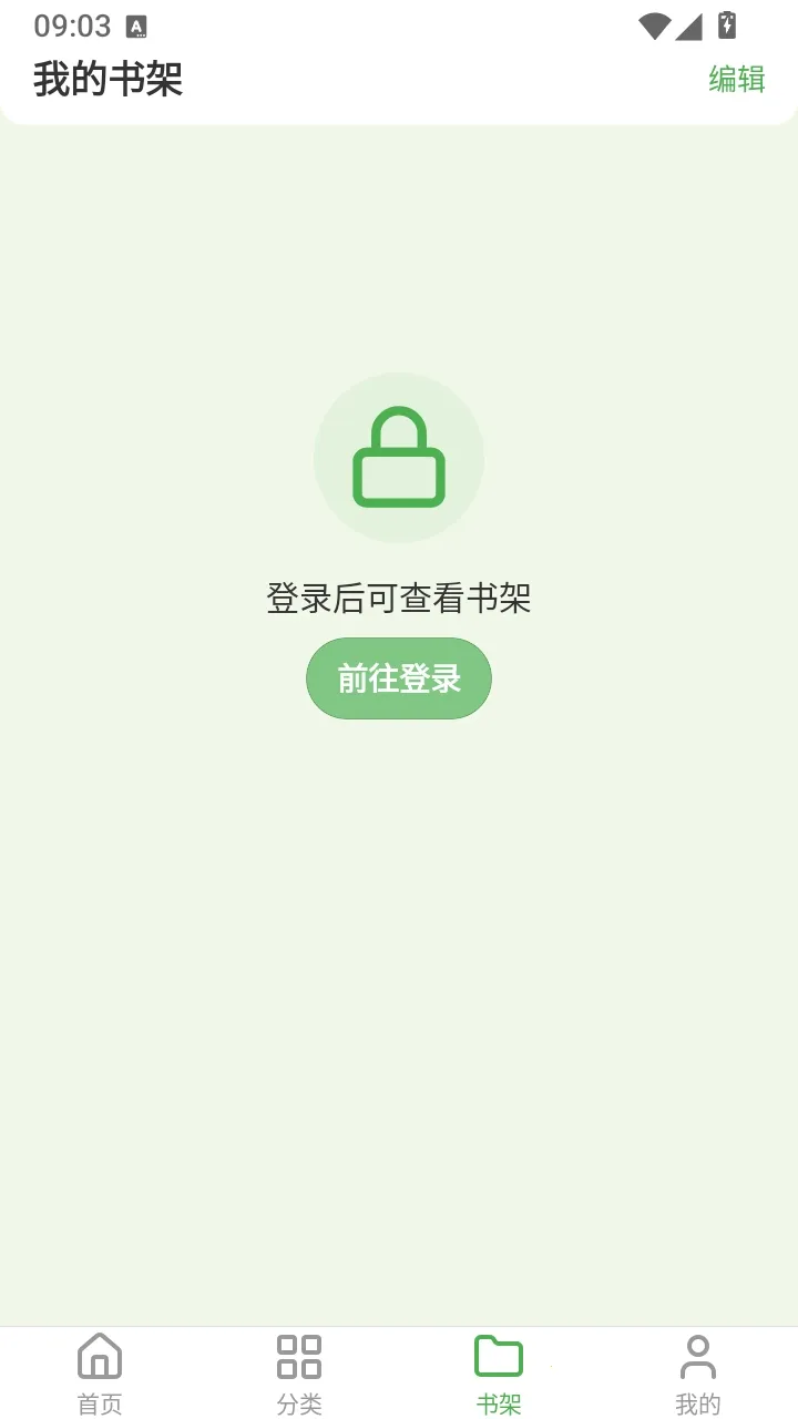 ��������(������վϵͳ)v1.0.0 �ֻ����ͼ3