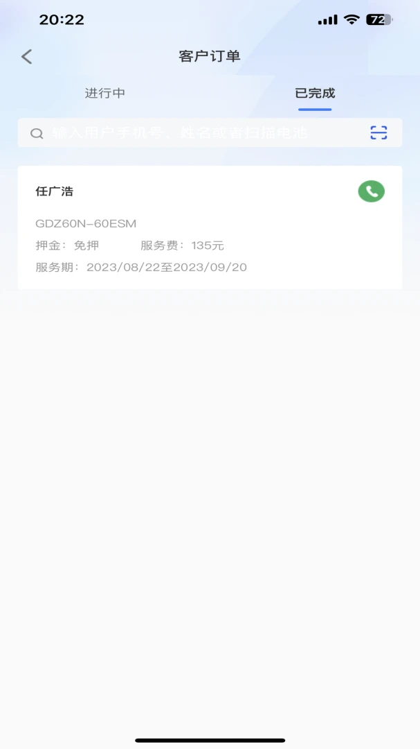 �������(���з���Ӧ��)