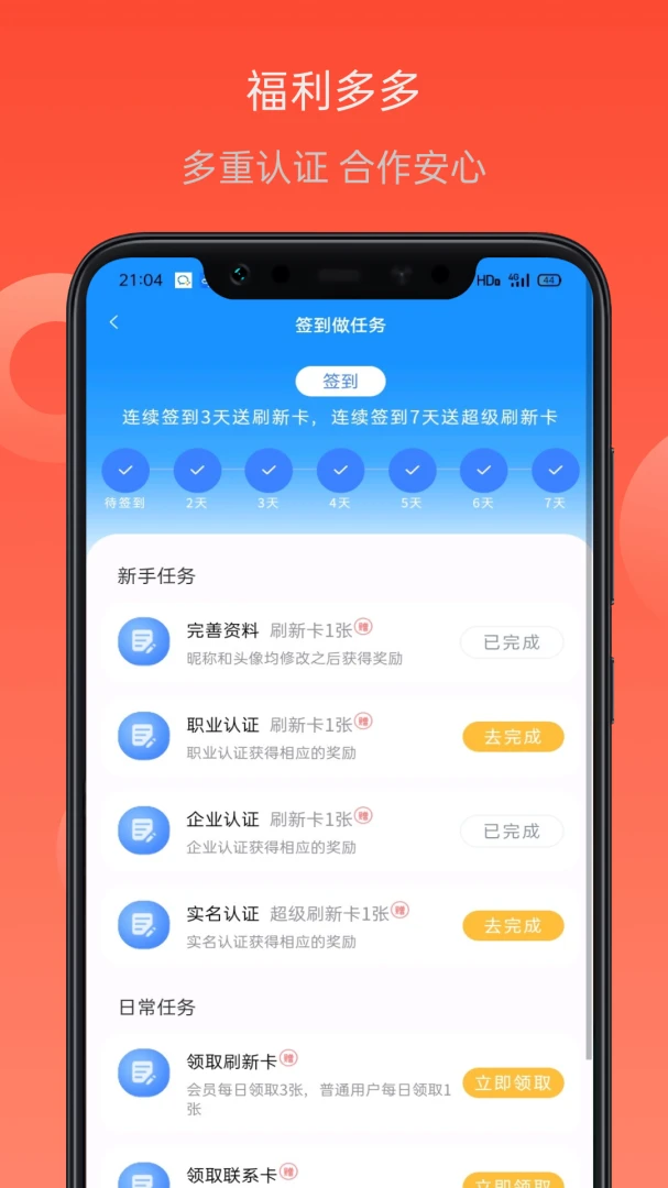 ��Ŀ���(������Դ�Խ�ƽ̨)v1.0.0 ��Ѱ��ͼ0