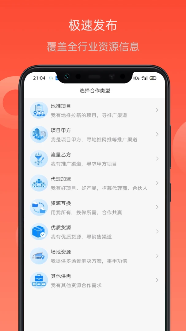��Ŀ���(������Դ�Խ�ƽ̨)v1.0.0 ��Ѱ��ͼ1