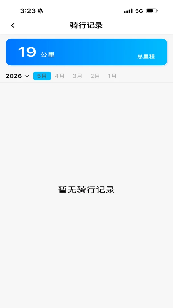 �������ܳ���(��������App)v1.0.0 ��Ѱ��ͼ2