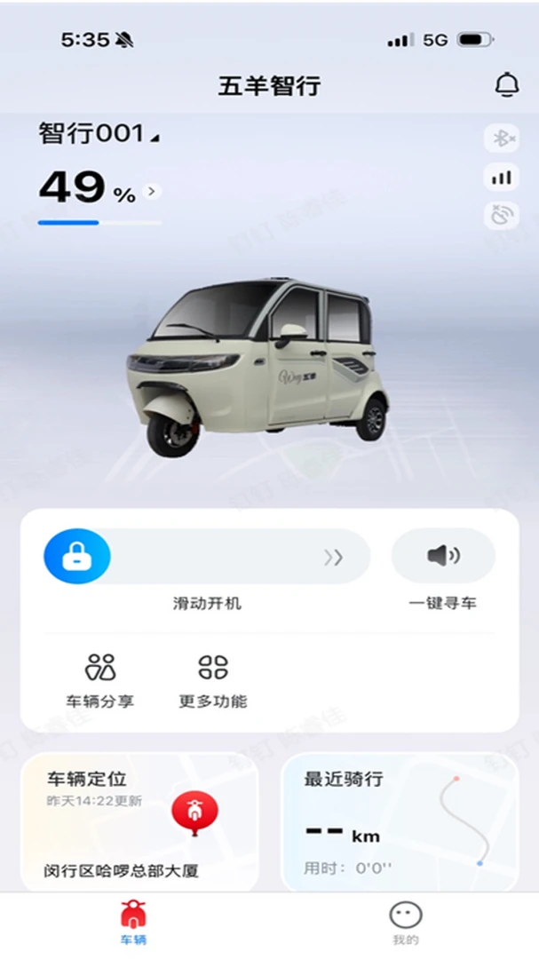 �������ܳ���(��������App)v1.0.0 ��Ѱ��ͼ1