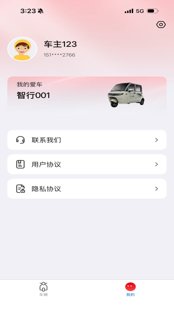 �������ܳ���(��������App)v1.0.0 ��Ѱ��ͼ0