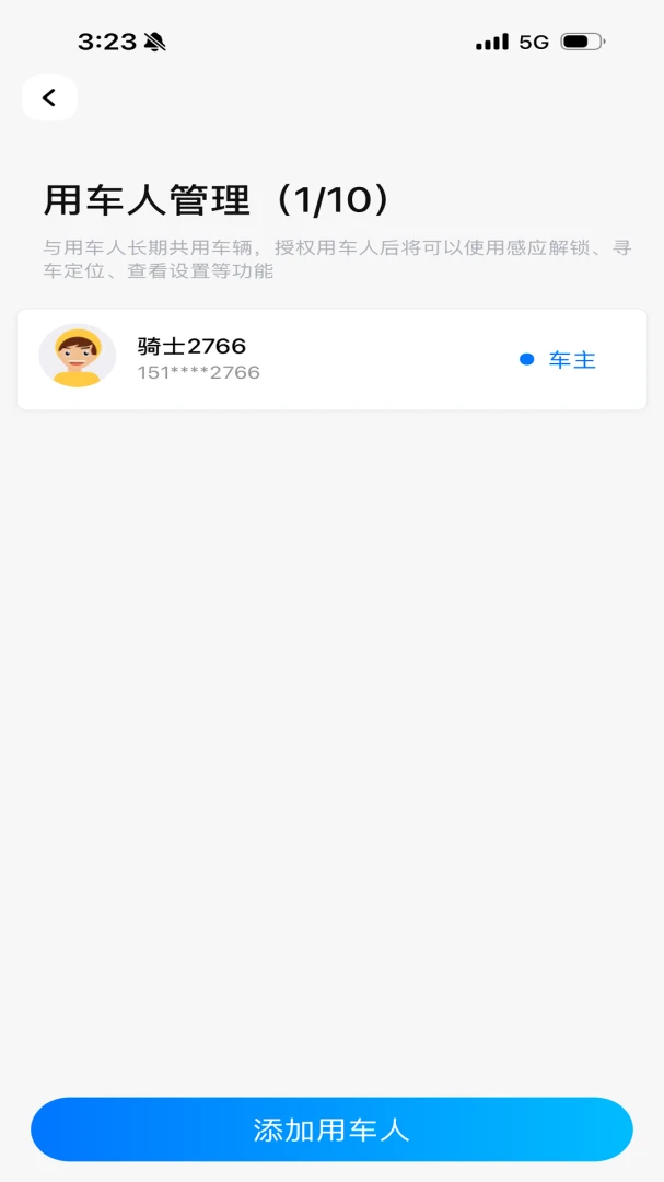 �������ܳ���(��������App)v1.0.0 ��Ѱ��ͼ3