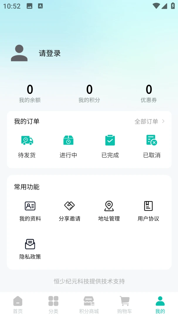 �������������ֻ���v1.0.2 ��׿���ͼ0